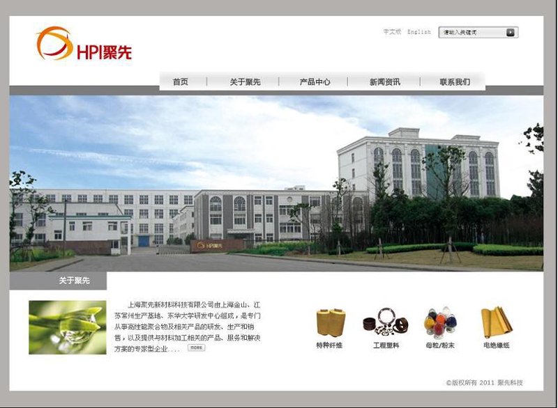 上海网站建设市场趋势与策略解析